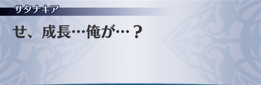 f:id:seisyuu:20200313142709j:plain