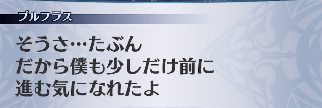 f:id:seisyuu:20200313142712j:plain