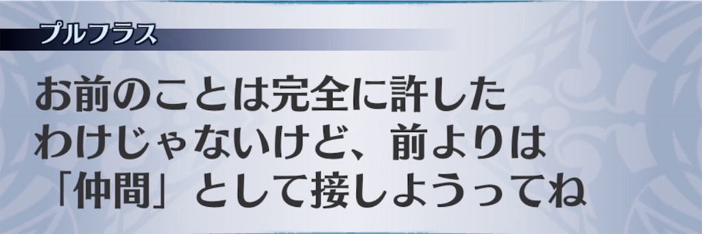 f:id:seisyuu:20200313142716j:plain