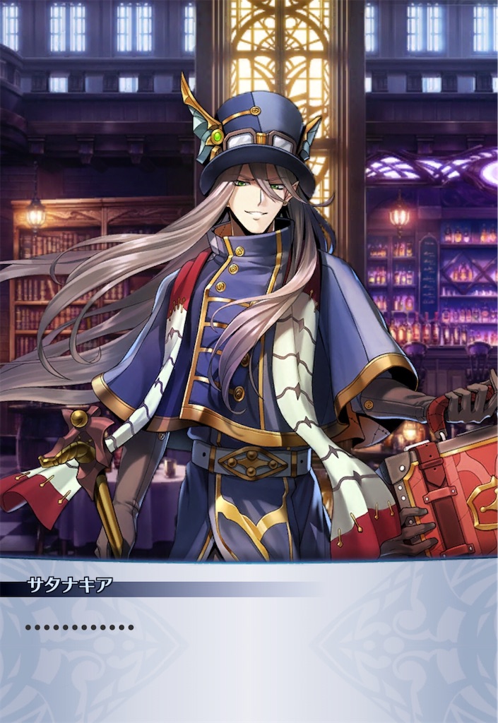 f:id:seisyuu:20200313142837j:plain