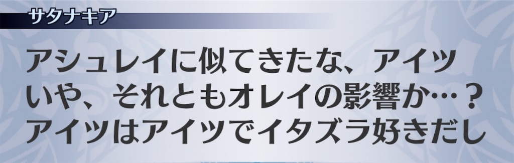 f:id:seisyuu:20200313142840j:plain