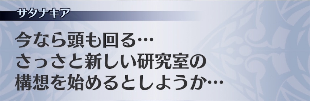 f:id:seisyuu:20200313142850j:plain