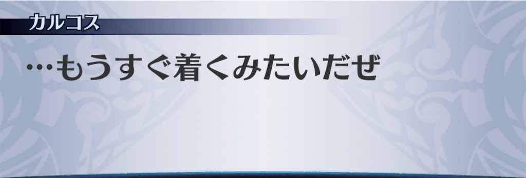 f:id:seisyuu:20200313143110j:plain