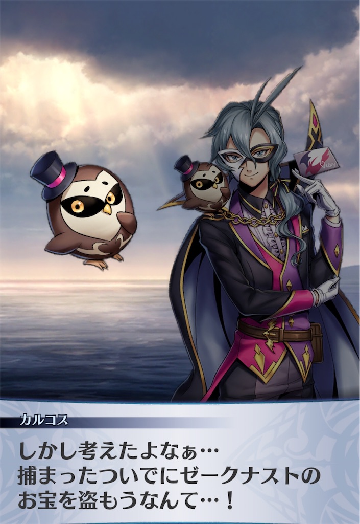 f:id:seisyuu:20200313143119j:plain