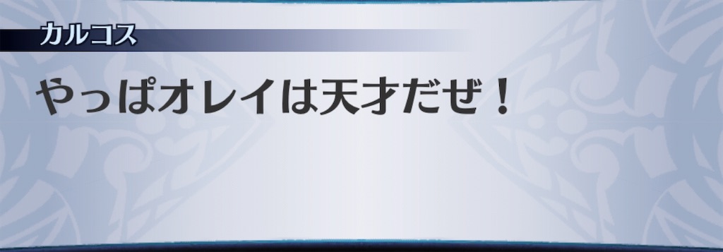 f:id:seisyuu:20200313143123j:plain