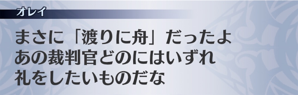 f:id:seisyuu:20200313143136j:plain
