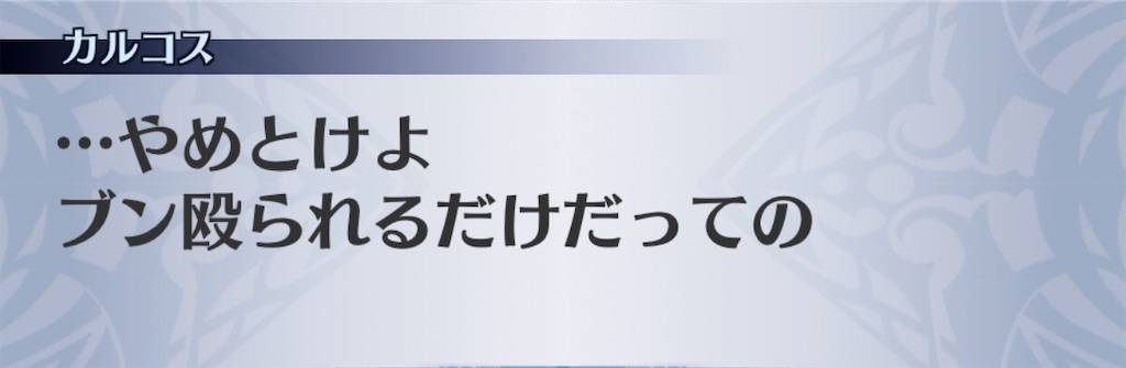 f:id:seisyuu:20200313143143j:plain