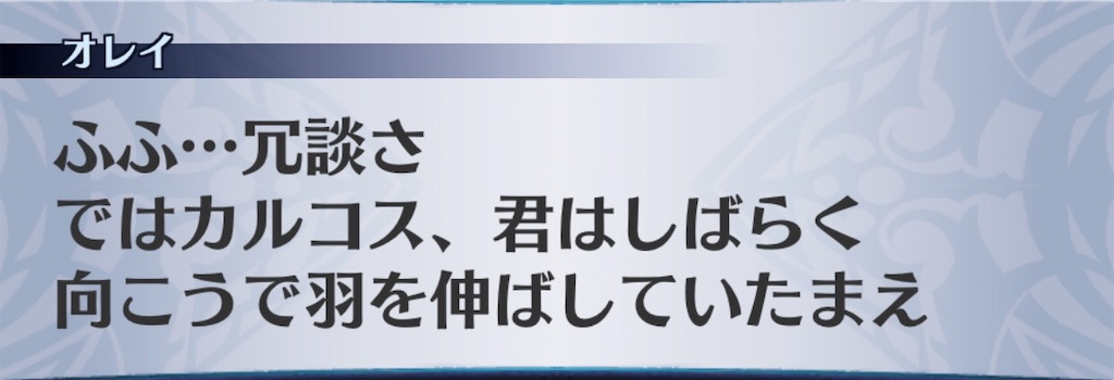 f:id:seisyuu:20200313143147j:plain