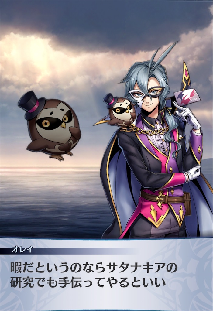 f:id:seisyuu:20200313143151j:plain
