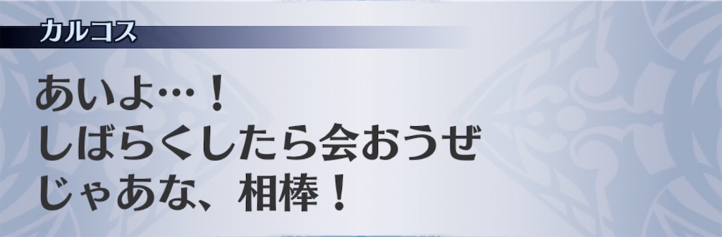 f:id:seisyuu:20200313143159j:plain