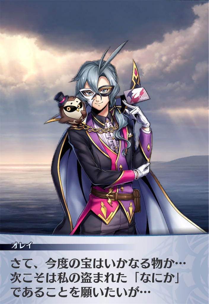 f:id:seisyuu:20200313143203j:plain