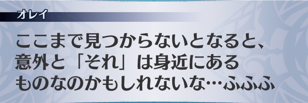 f:id:seisyuu:20200313143207j:plain