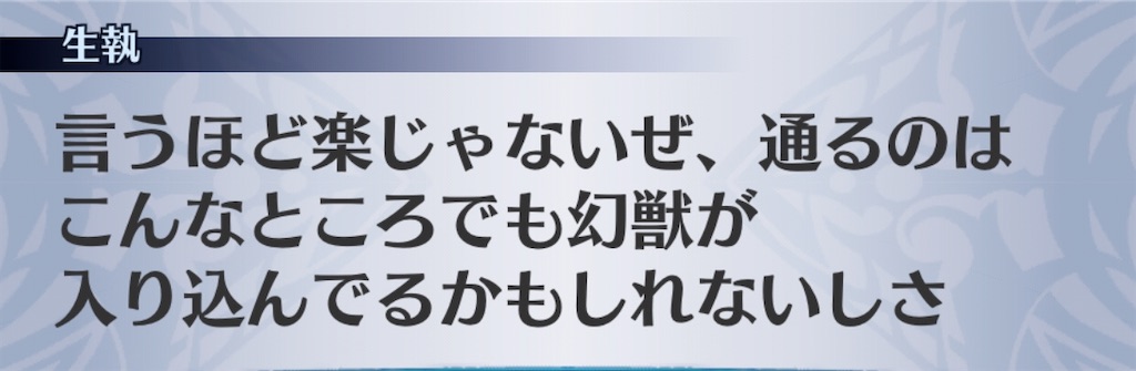 f:id:seisyuu:20200316181550j:plain