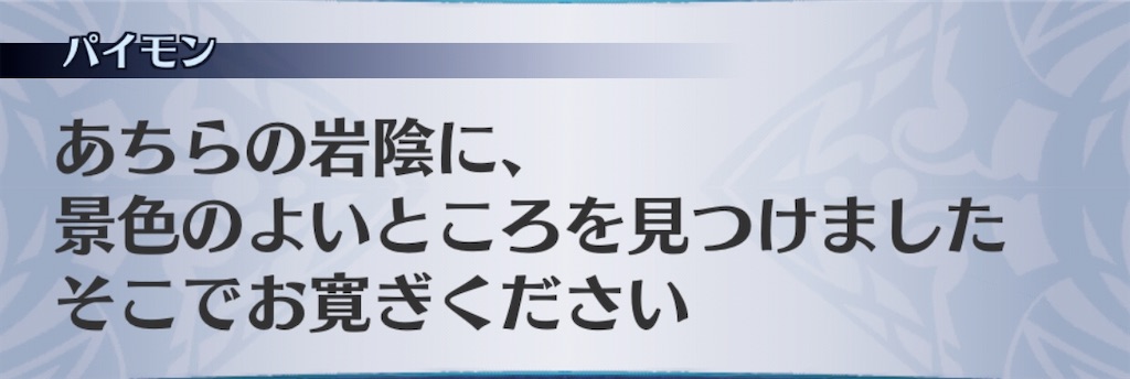 f:id:seisyuu:20200316181857j:plain