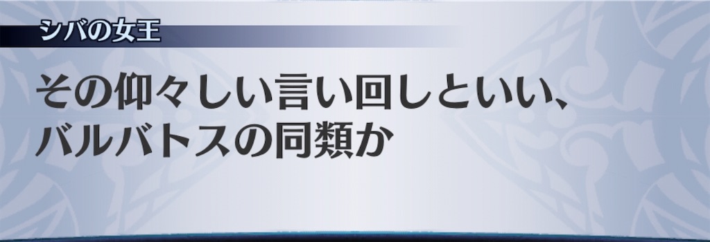 f:id:seisyuu:20200316181946j:plain