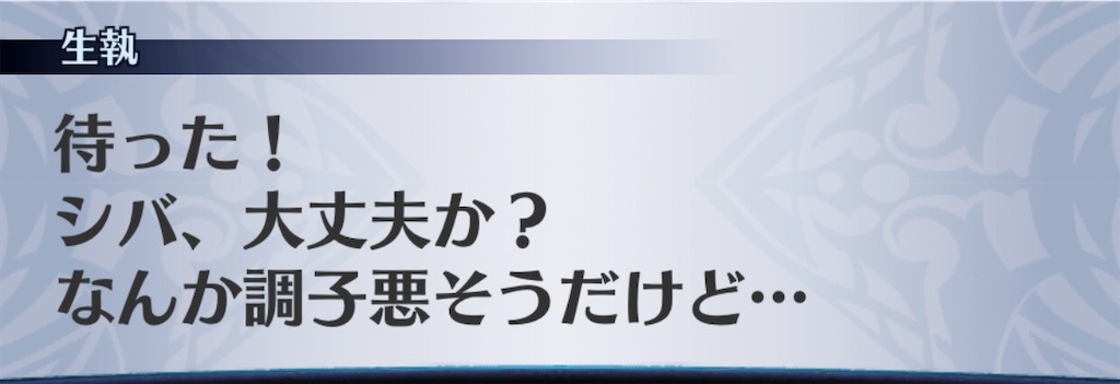 f:id:seisyuu:20200316182413j:plain