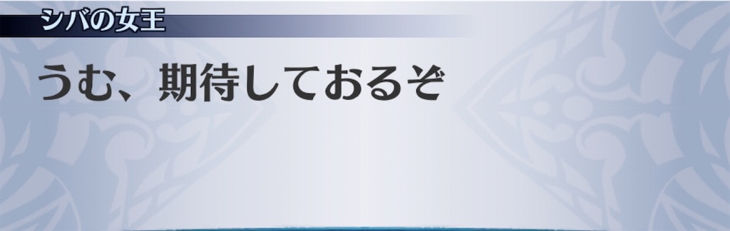 f:id:seisyuu:20200316182823j:plain