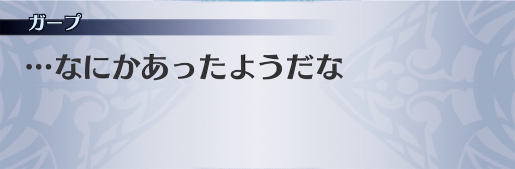 f:id:seisyuu:20200316183742j:plain