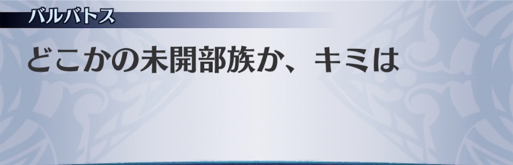 f:id:seisyuu:20200316184200j:plain