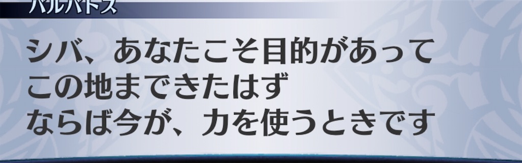 f:id:seisyuu:20200316184244j:plain