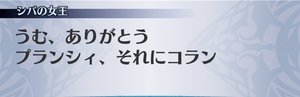 f:id:seisyuu:20200316184727j:plain