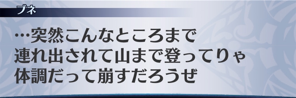 f:id:seisyuu:20200316184959j:plain