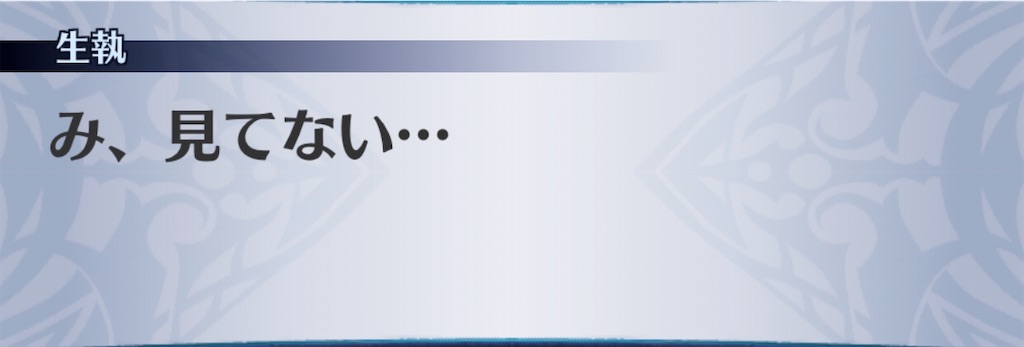 f:id:seisyuu:20200316185324j:plain