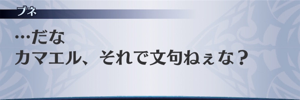 f:id:seisyuu:20200316185850j:plain