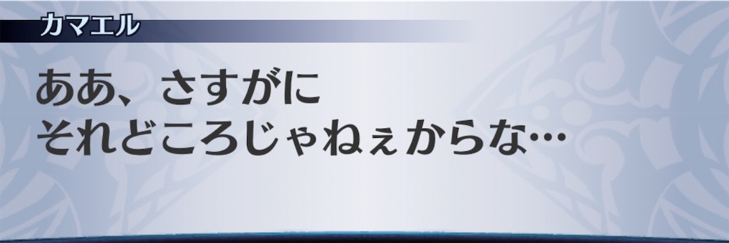 f:id:seisyuu:20200316185855j:plain