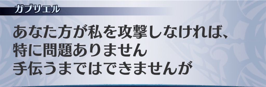 f:id:seisyuu:20200316190339j:plain