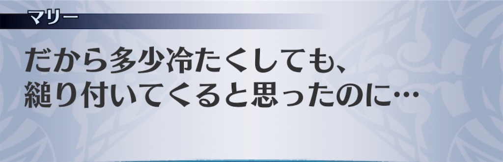 f:id:seisyuu:20200319220225j:plain