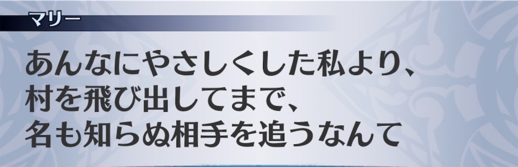 f:id:seisyuu:20200319220230j:plain