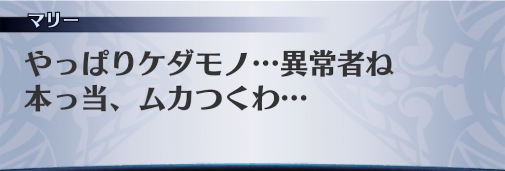 f:id:seisyuu:20200319220234j:plain