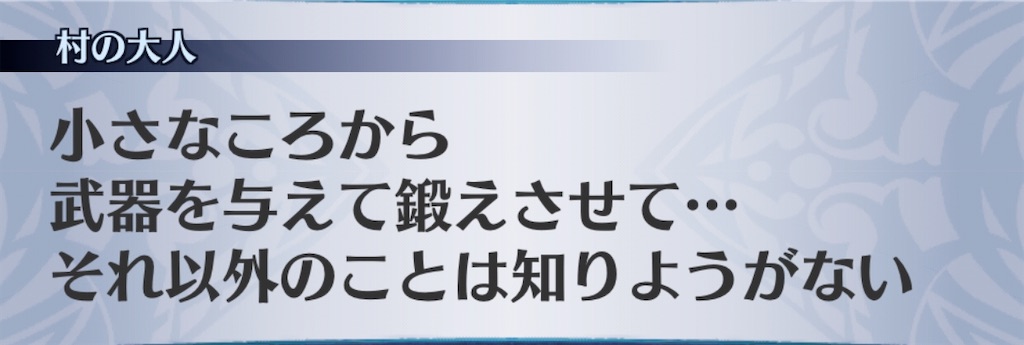 f:id:seisyuu:20200319220317j:plain