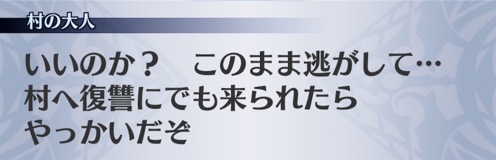 f:id:seisyuu:20200319220425j:plain