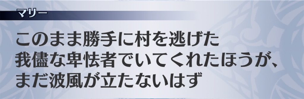 f:id:seisyuu:20200319220433j:plain