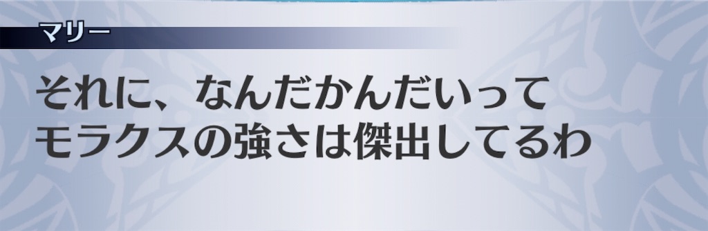 f:id:seisyuu:20200319220511j:plain