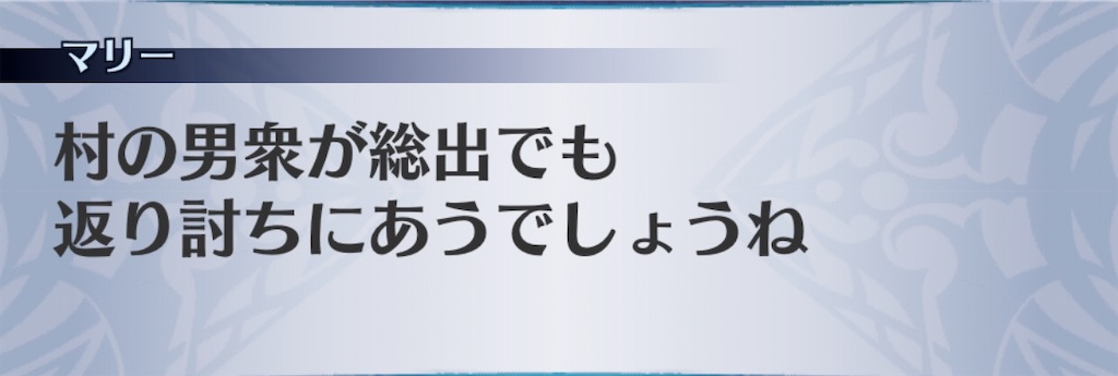 f:id:seisyuu:20200319220514j:plain