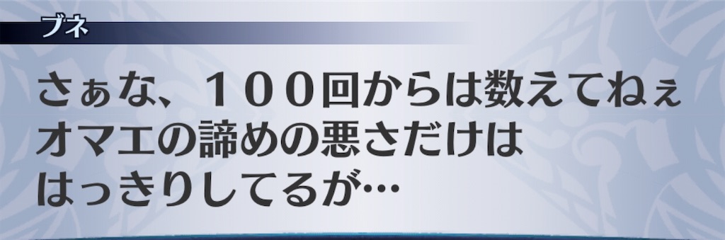 f:id:seisyuu:20200320110055j:plain