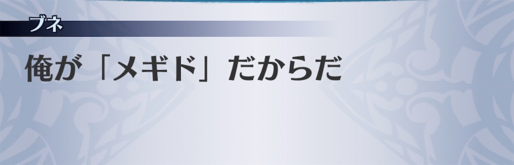 f:id:seisyuu:20200320110137j:plain