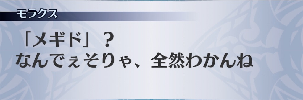 f:id:seisyuu:20200320110141j:plain