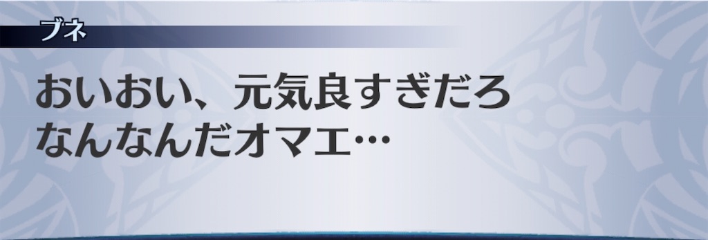 f:id:seisyuu:20200320114312j:plain