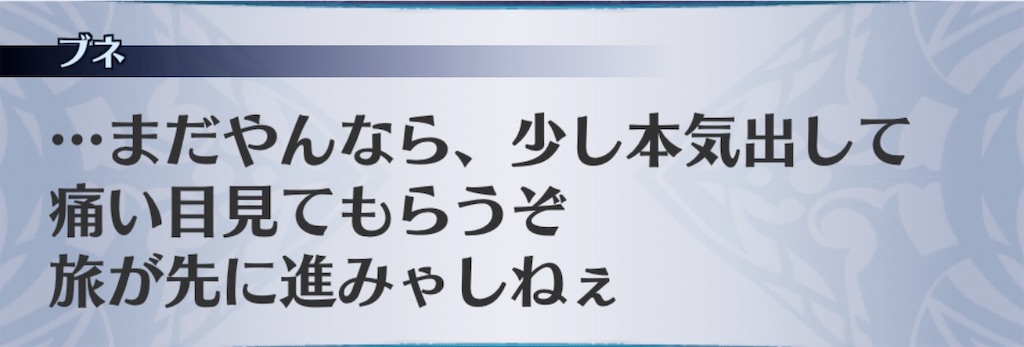 f:id:seisyuu:20200320184543j:plain