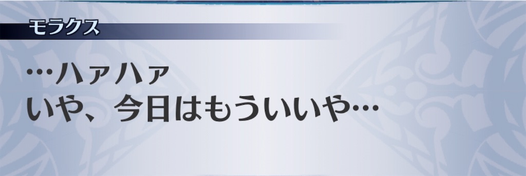 f:id:seisyuu:20200320184718j:plain