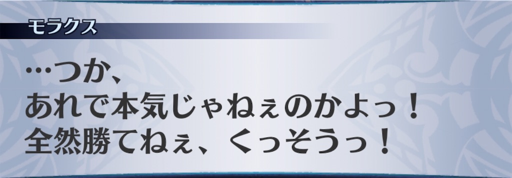 f:id:seisyuu:20200320184722j:plain