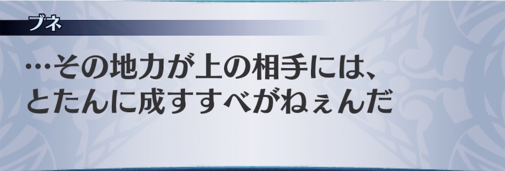 f:id:seisyuu:20200320184816j:plain