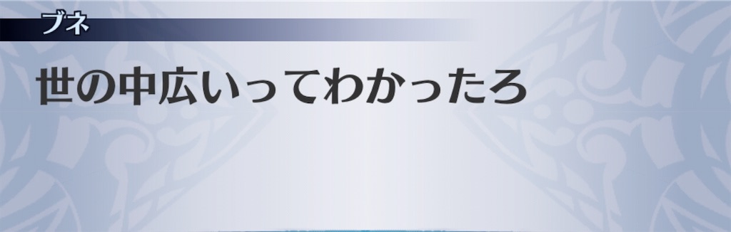 f:id:seisyuu:20200320184957j:plain