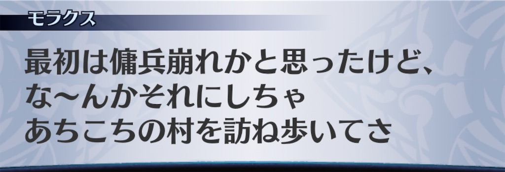 f:id:seisyuu:20200320185725j:plain