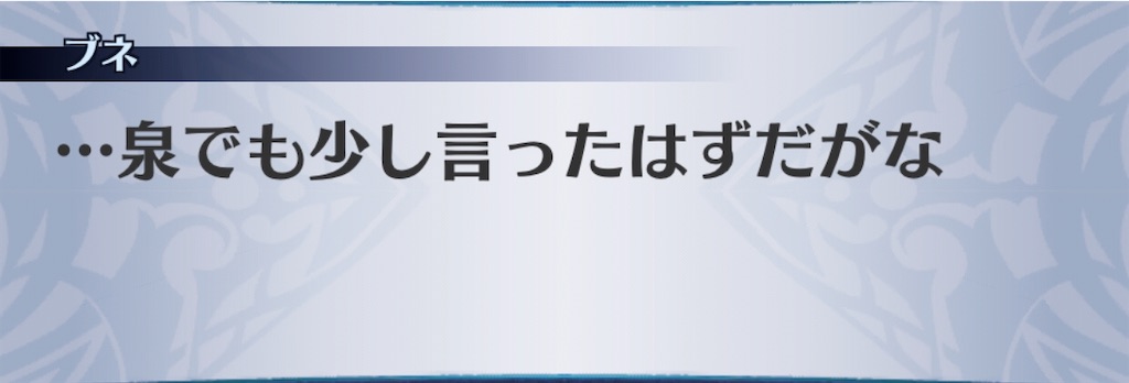 f:id:seisyuu:20200320185910j:plain