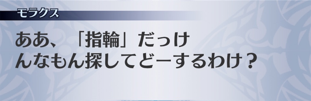 f:id:seisyuu:20200320185914j:plain